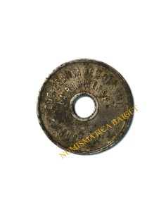 COOP. CONSUMO RUBINENSE, 1945. Rubí (Barcelona). 10 céntimos