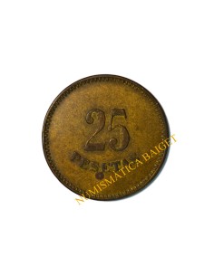 COOP. CONSUMO RUBINENSE, 1945. Rubí (Barcelona). 25 Pesetas 2