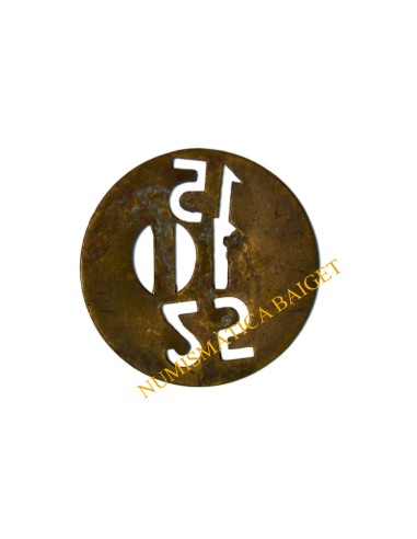 SINDICATO AGRICOLA - ARGENTONA (Barcelona). 5 Pesetas, con 3 taladros (10-15-25)