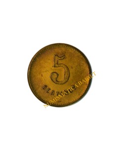 U.C. BARCELONESA 2