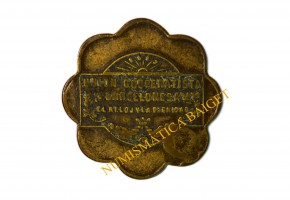 U.C. BARCELONESA