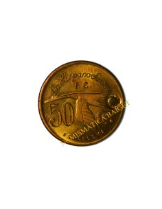 LA HISPANO SUIZA I.C.
