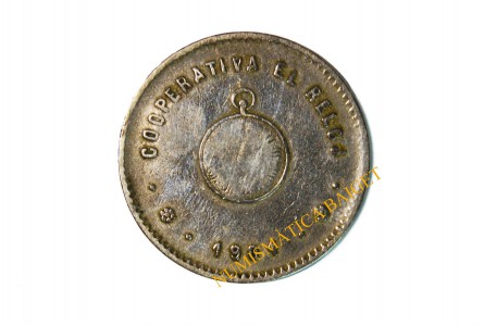 C. EL RELOJ