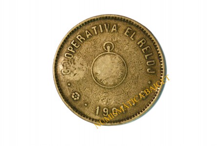 C. EL RELOJ