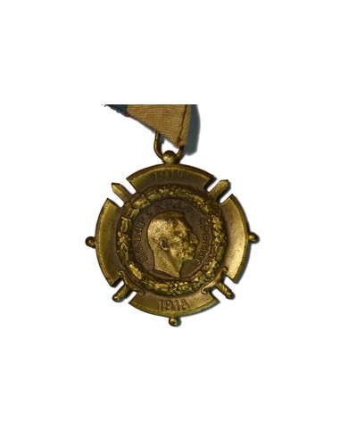 SERBIAN CROSS WORLD WAR 1914-1918