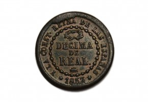 ISABEL II 1853, Décima de Real, Segovia