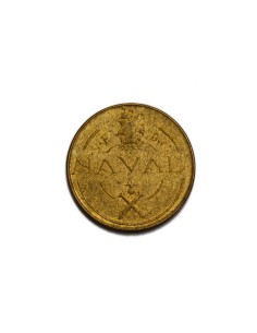 ESTADO ESPAÑOL  1948, módulo 1 Peseta 2