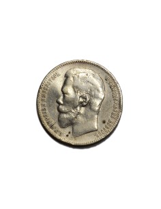 RUSIA 1898 АГ, 1 RUBLO
