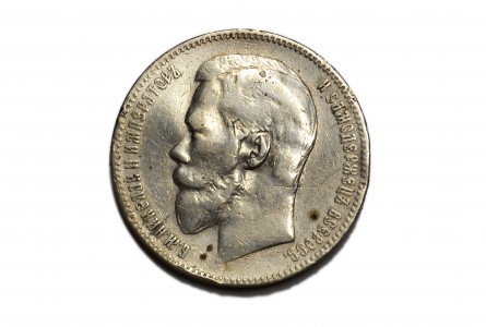 RUSIA 1898 АГ, 1 RUBLO