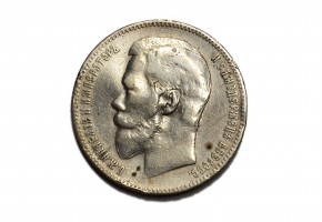 RUSIA 1898 АГ, 1 RUBLO