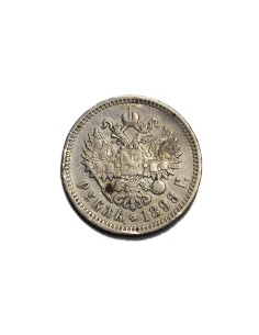 RUSIA 1898 АГ, 1 RUBLO 2