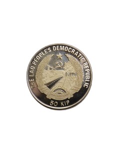 LAOS 1989, 50 KIP 2