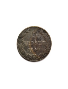POLONIA 1840, 3 Grosze 2