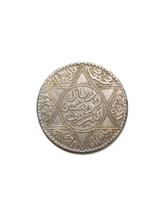 MARRUECOS, AH1336 (1918). 1 RIAL