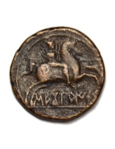 SEKOBIRIKES. As 2