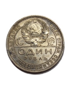 Rusia - 50 kopeks 1924