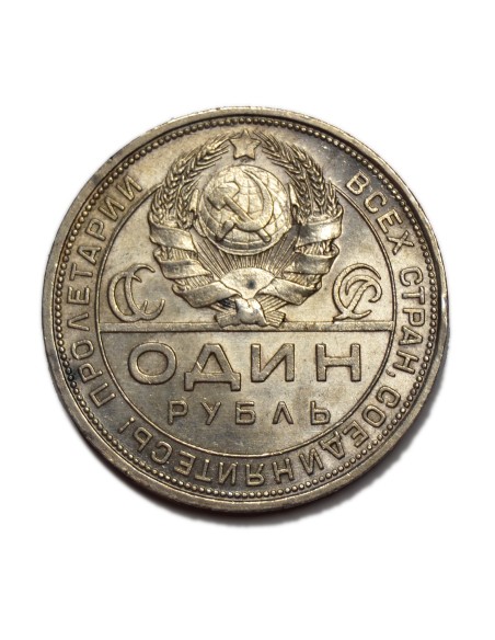 Rusia - 50 kopeks 1924