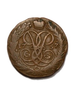 RUSIA - 2 KOPEKS 1757 2