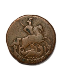RUSIA - 2 KOPEKS 1757