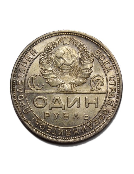 RUSIA - 1 RUBLO 1924