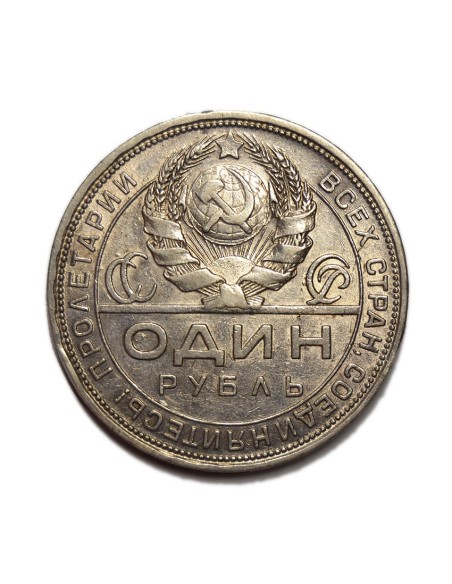 Rusia - 1 Rublo 1924