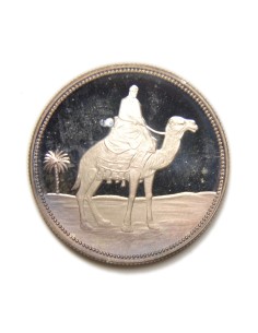 YEMEN 1969 - 1 RIAL
