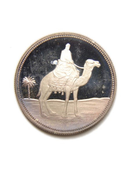 YEMEN 1969 - 1 RIAL