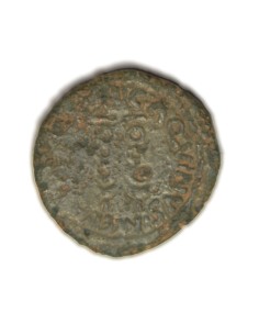 CARTAGONOVA. (CARTAGENA-MURCIA). Semis 2