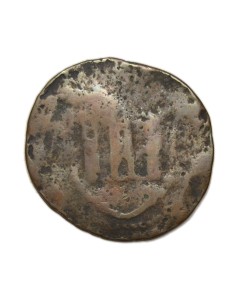 CASTELLÓ DE FARFANYA - SENYAL