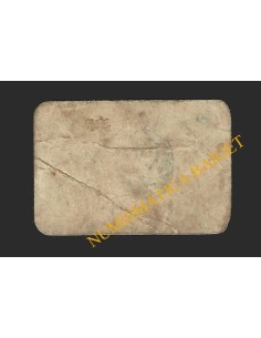 ALMOSTER (Tarragona) - 1 pesseta 1937 2