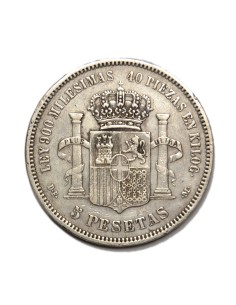 AMADEO I - 1871 * 18-73 2