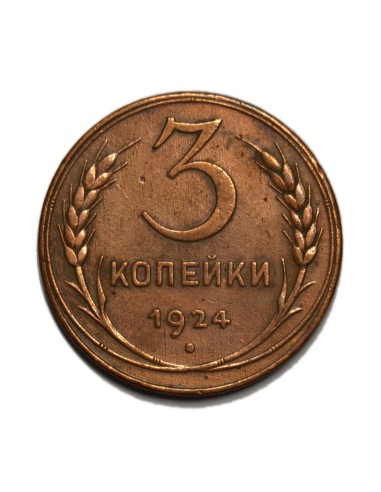 RUSIA - 3 Kopeks 1924