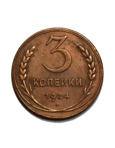 RUSIA - 3 Kopeks 1924