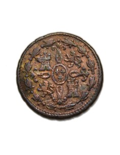 CARLOS III - 2 Maravedís 1788 Segovia 2