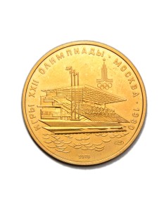 RUSIA - 100 RUBLOS 1978 - CANAL DE REMO