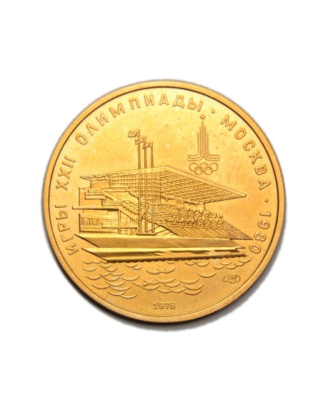 RUSIA - 100 RUBLOS 1978 - CANAL DE REMO