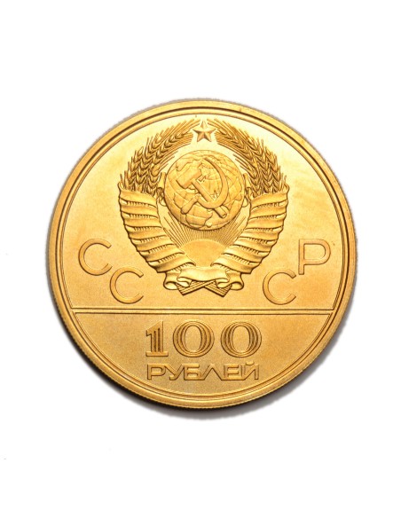 RUSIA - 100 RUBLOS 1978 - CANAL DE REMO