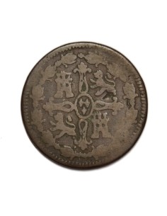 FERNANDO VII - 8 maravedís 1814 Jubia 2