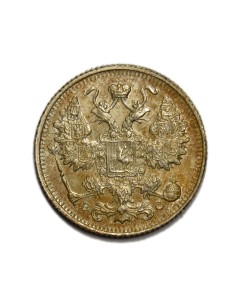 RUSIA - 15 Kopeks 1916 BC 2