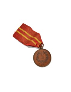 ALFONSO XII, MEDALLA 2