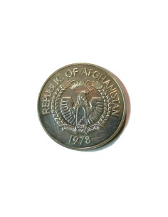 AFGANISTAN