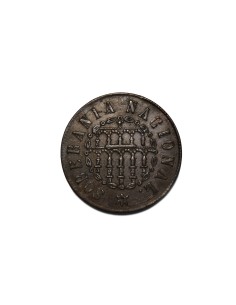 GOBIERNO PROVISIONAL - 1868