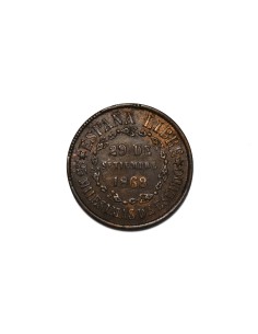GOBIERNO PROVISIONAL - 1868 2