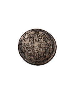 CARLOS III - 1779 2
