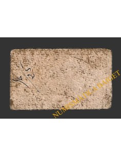 PAPIOL, EL (Barcelona), 50 centims 1937  2