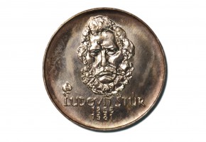 CHECOSLOVAQUIA 500 KORUN 1981
