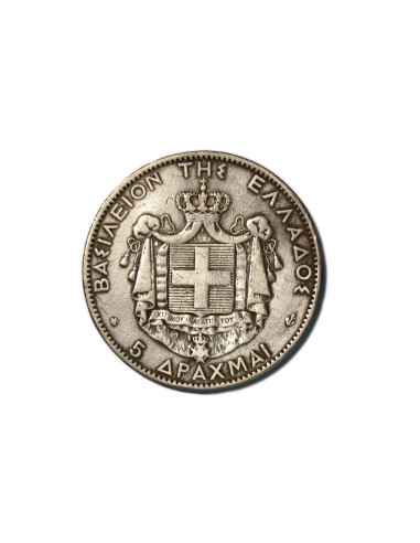 GRECIA 5 DRACHMAI 1876 A