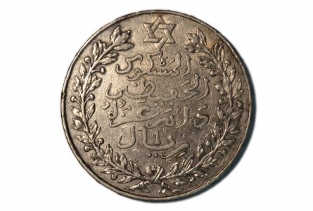 MARRUECOS  1 RIAL AH1329 (1911)