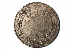 MARRUECOS  1 RIAL AH1329 (1911)