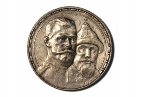 RUSIA 1 RUBLO  1913 B.C.